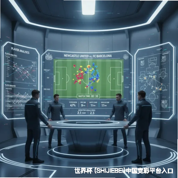 数据来源与采集